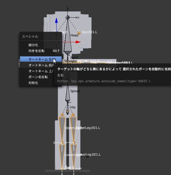 WS000063